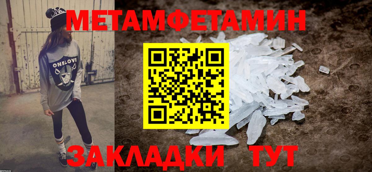 Amphetamine Розовый Тихорецк
