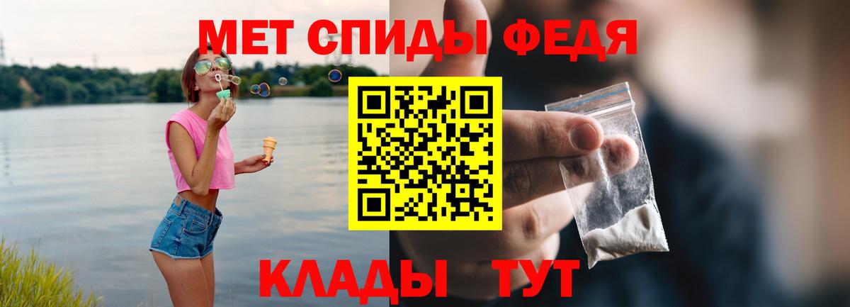 АМФ 98%  Вход с VPN  Тихорецк 