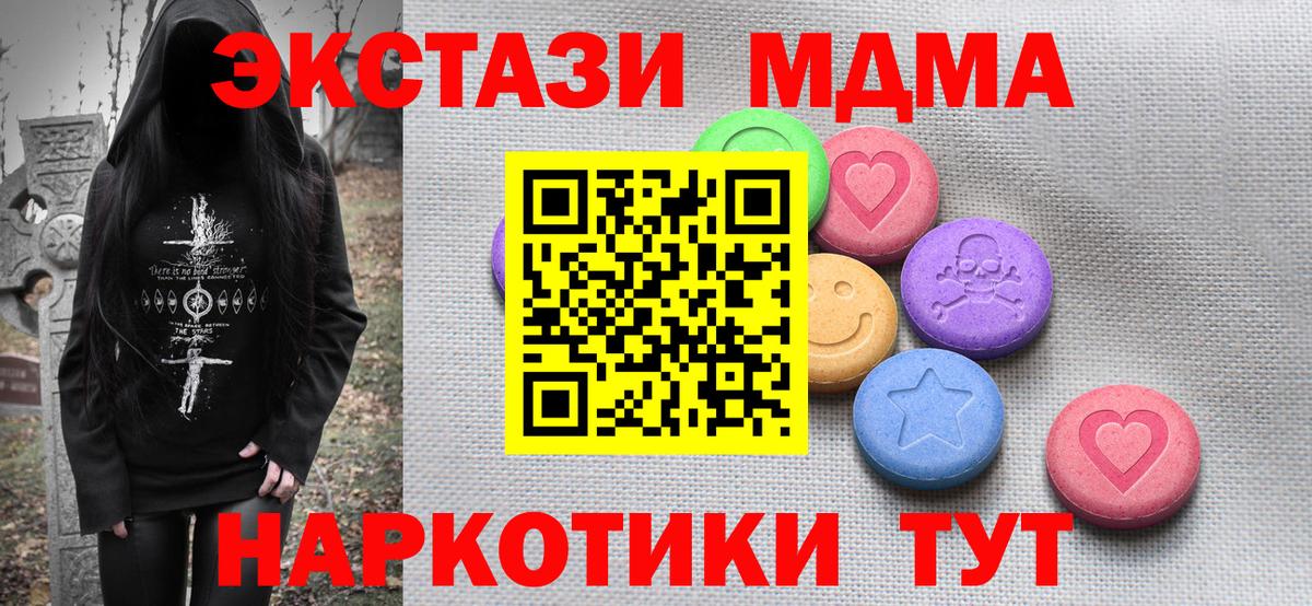 Ecstasy mix Тихорецк