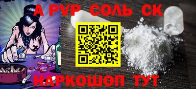 кокаин колумбия Можайск