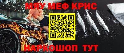 альфа пвп Можга