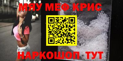 альфа пвп Можга