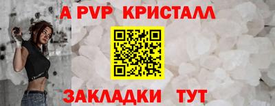 альфа пвп Можга
