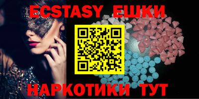 кокаин колумбия Можайск
