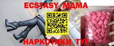 альфа пвп Можга