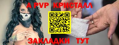 твердый Моздок