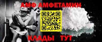 альфа пвп Можга