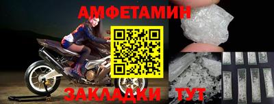 альфа пвп Можга