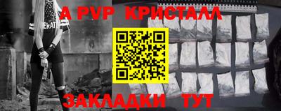 твердый Моздок