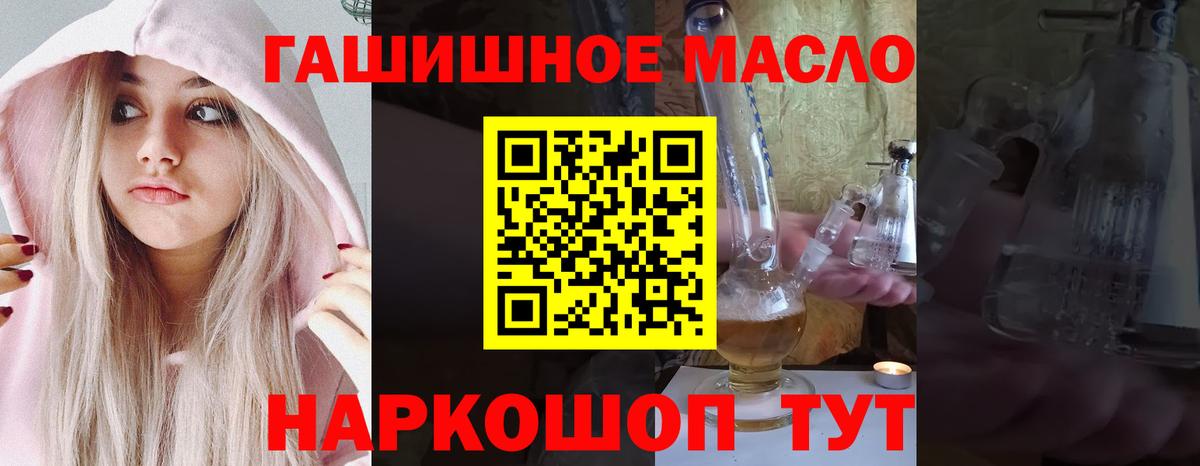 ТГК Wax Тихорецк