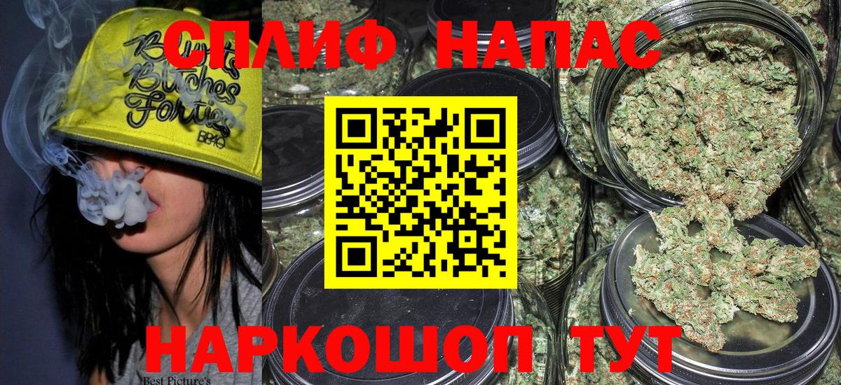 Тихорецк  Шишки марихуана Ganja  Бошки марихуана VHQ  Канабис LSD WEED  Вход с VPN  Марихуана план 
